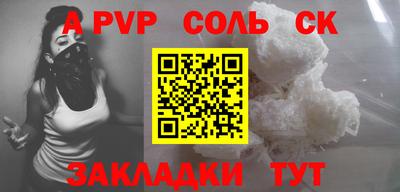 прущий лед Апрелевка