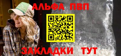 прущий лед Апрелевка