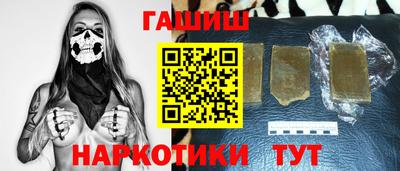 бутик Апшеронск