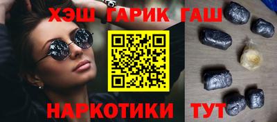 соль ск Абинск