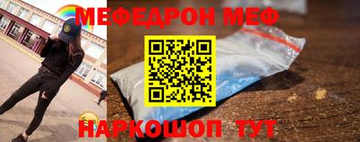 крисы Абакан