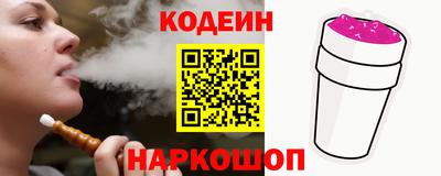 бутик Апшеронск