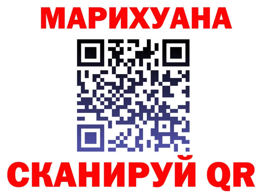 МЕФ мука вход мориарти мега Видное