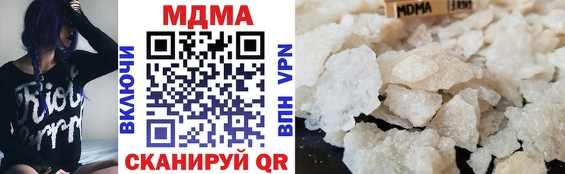 МДМА crystal  Видное 