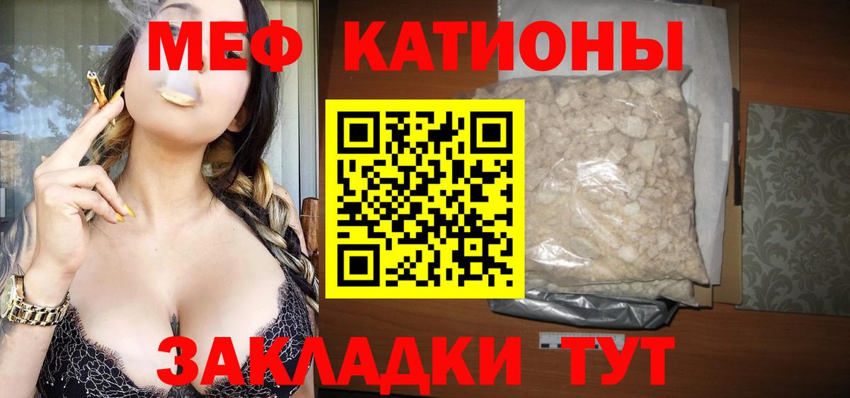 МЯУ-МЯУ  МЯУ-МЯУ мука  Видное  где купить   МЯУ-МЯУ мяу мяу  Вход с VPN 