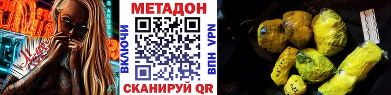 цены   Видное  MEGA зеркало  МЕТАДОН белоснежный 