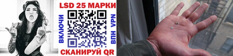 Марки 25I-NBOMe 1,5мг  наркота  shop формула  Видное 