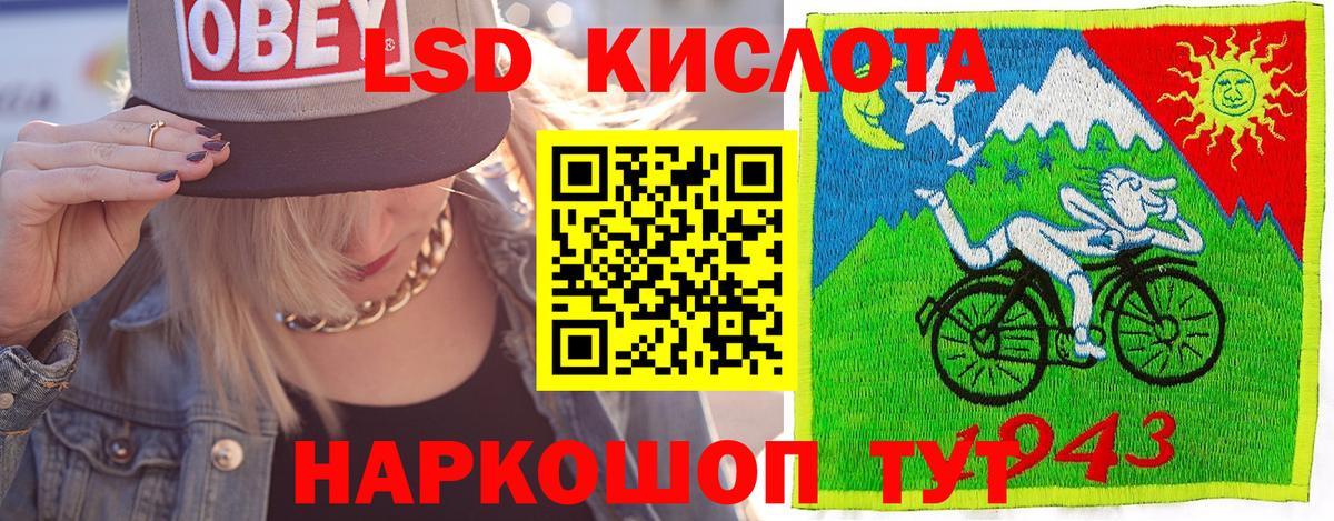 Марки 25I-NBOMe  Марки N-bome 1,5мг  Вход с VPN  Видное 
