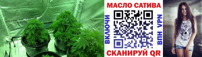 ТГК концентрат  Видное 