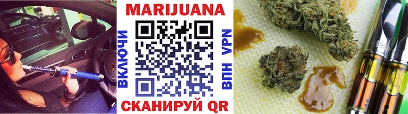 Конопля Ganja Видное