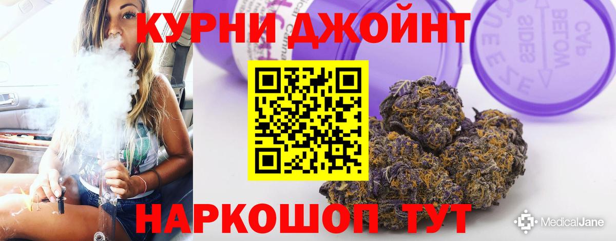 Канабис OG Kush Видное