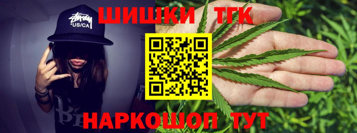 Шишки марихуана OG Kush Видное