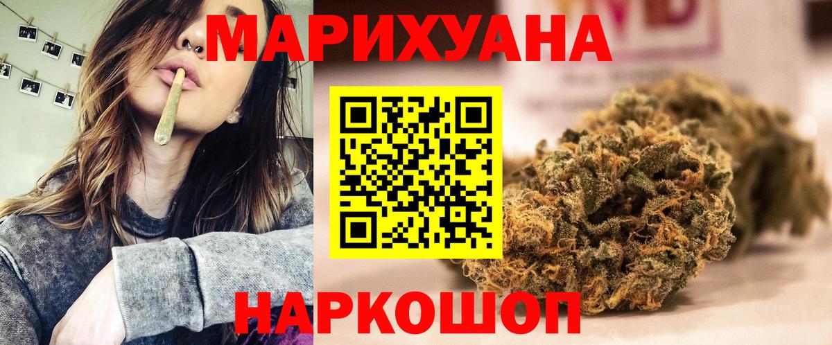 Конопля марихуана  Марихуана сатива  Бошки марихуана индика  Видное 